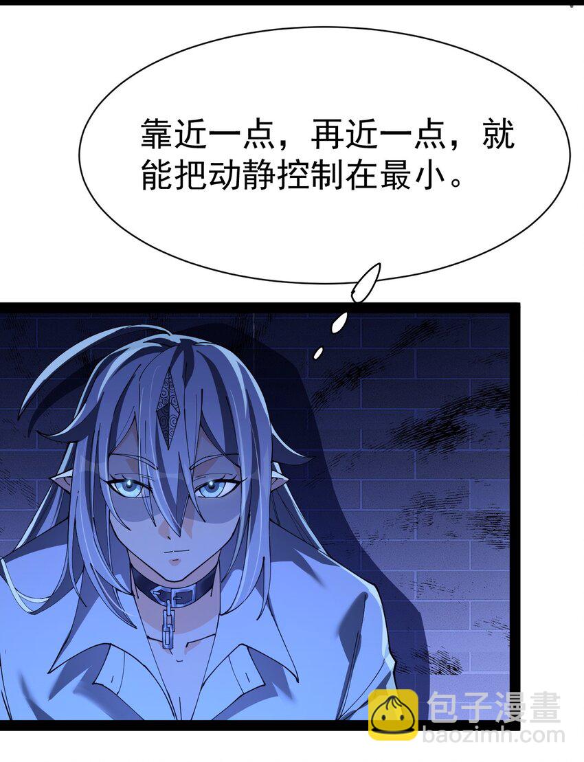133 通天蛤族的求救2