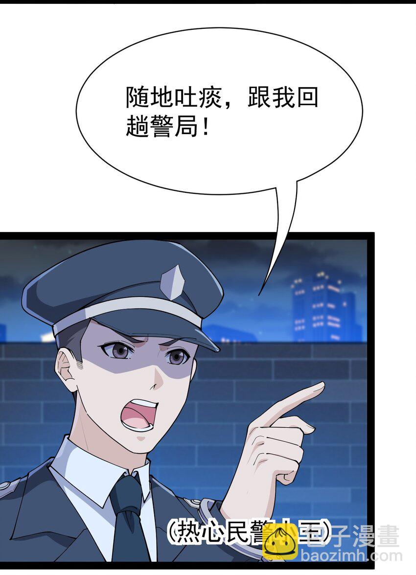 133 通天蛤族的求救26