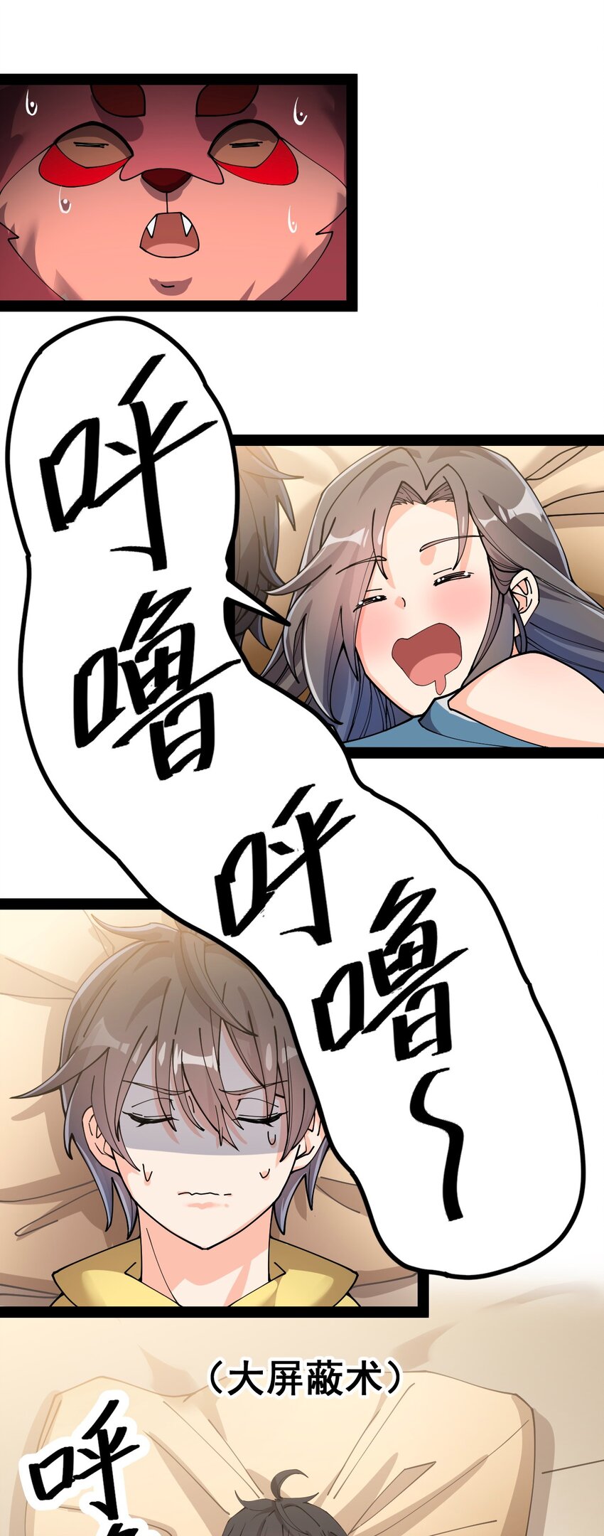 134 又进橘子了！1