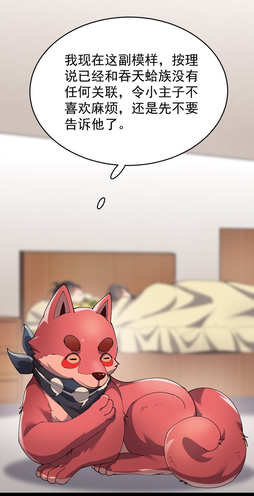 134 又进橘子了！10