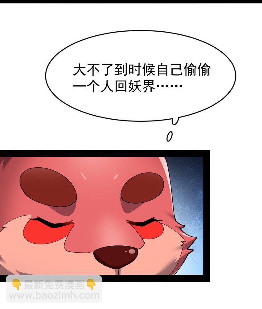 134 又进橘子了！11