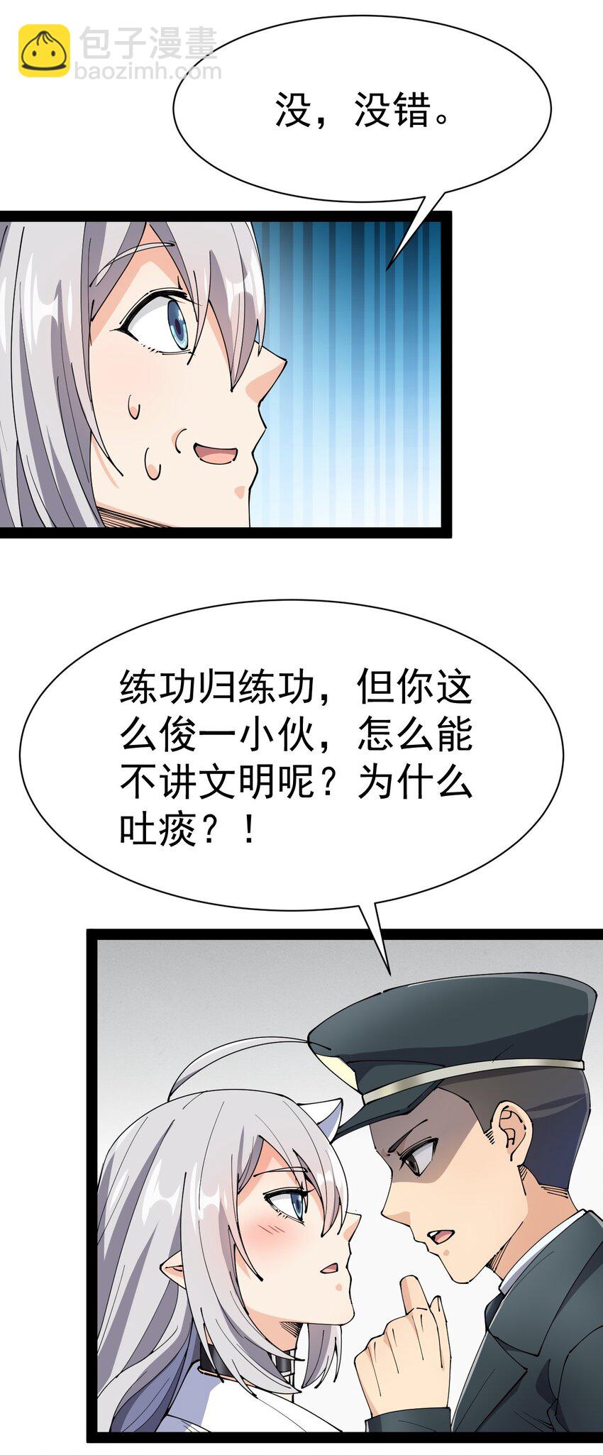 134 又进橘子了！21