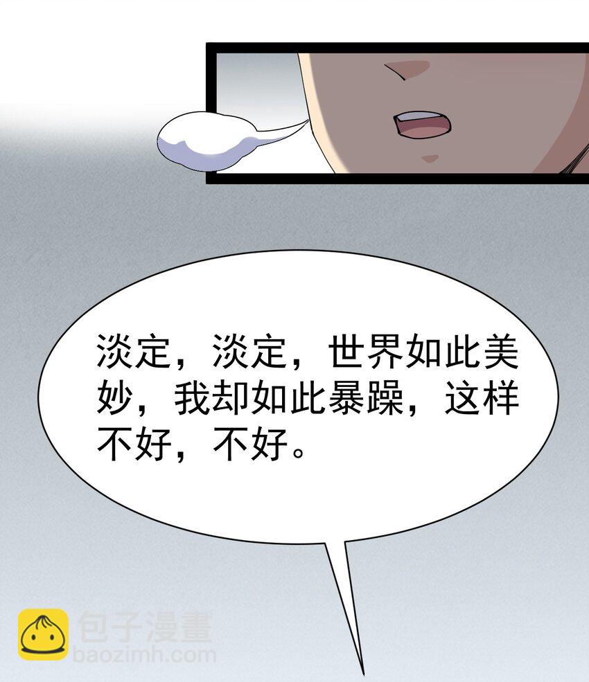 134 又进橘子了！25