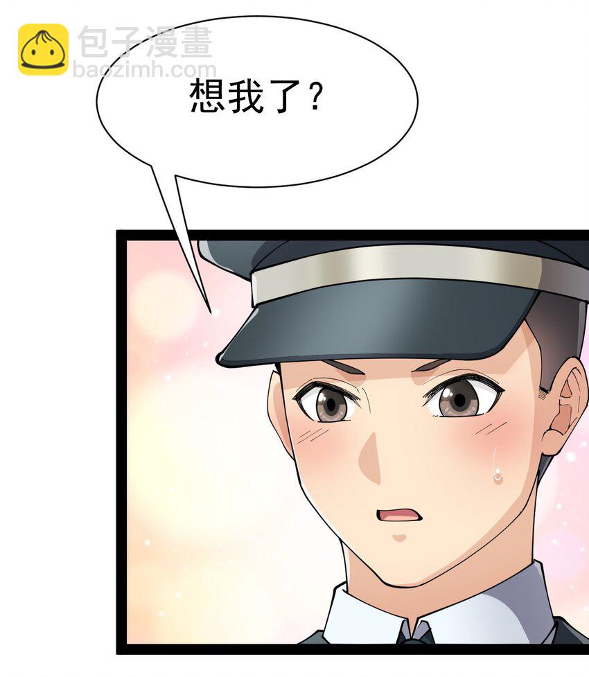134 又进橘子了！29