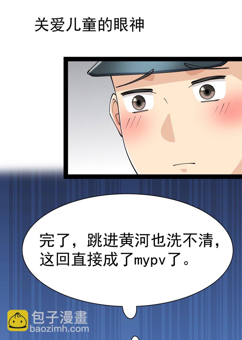 134 又进橘子了！39