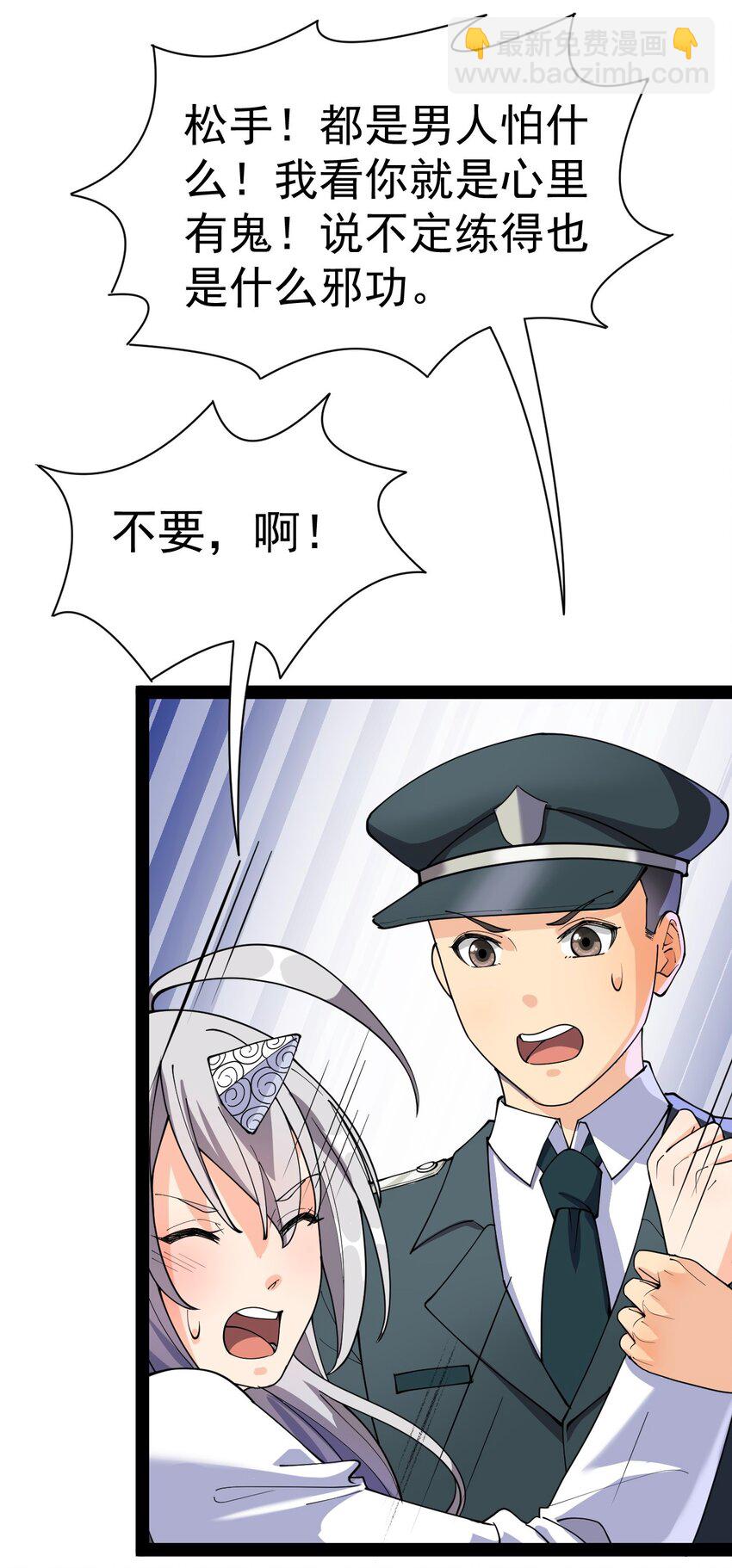 134 又进橘子了！43