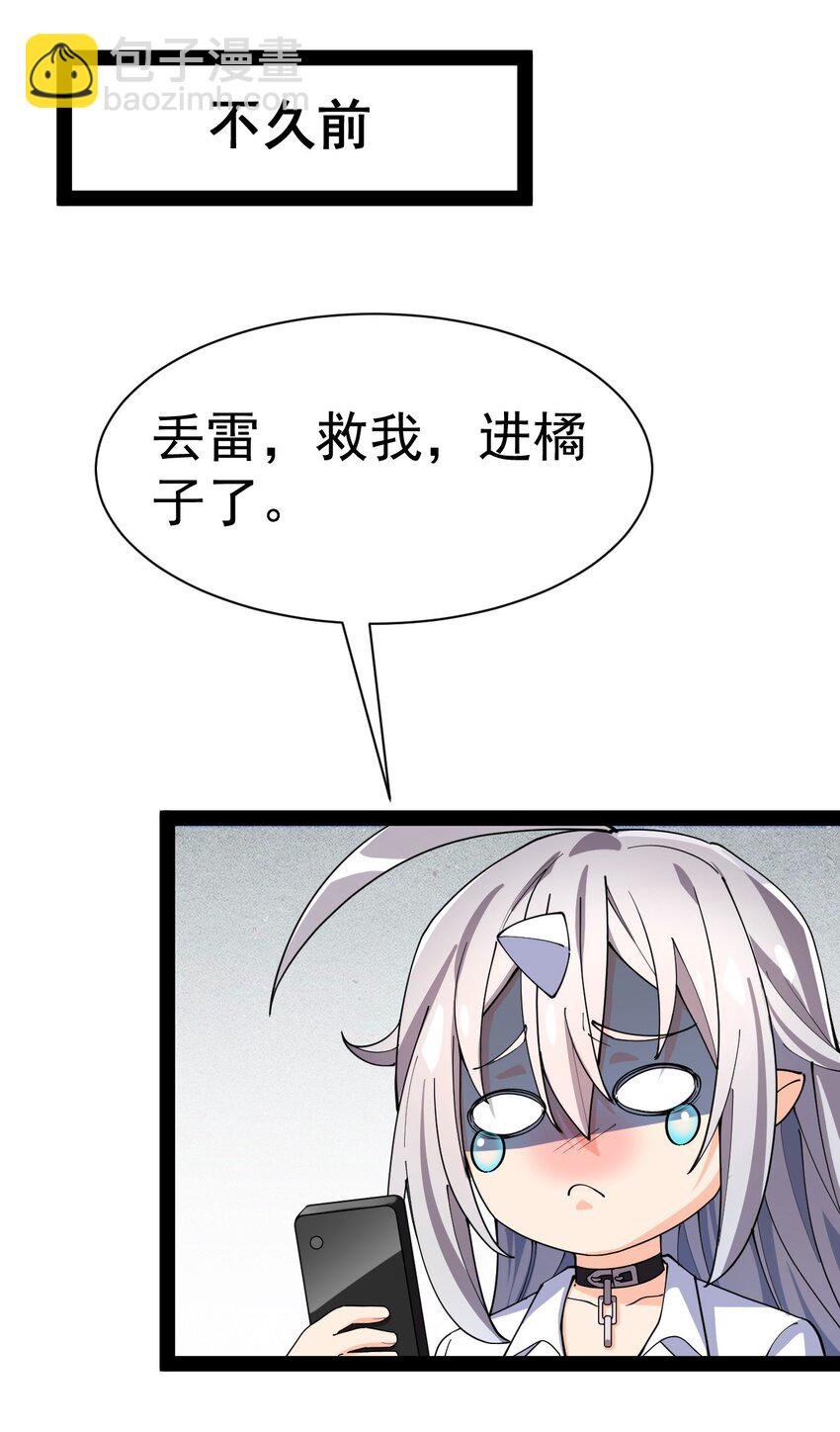 134 又进橘子了！55