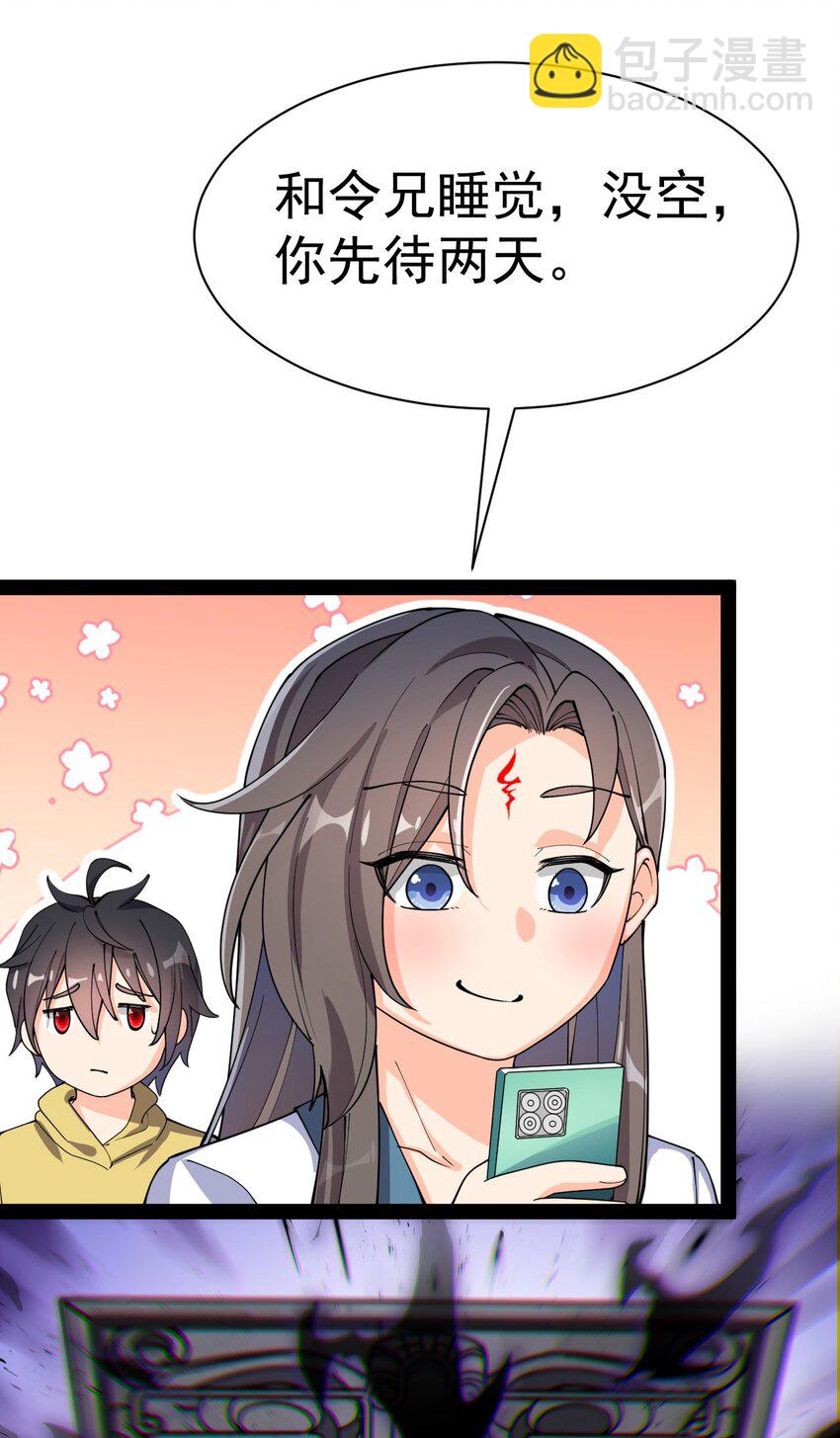 134 又进橘子了！56