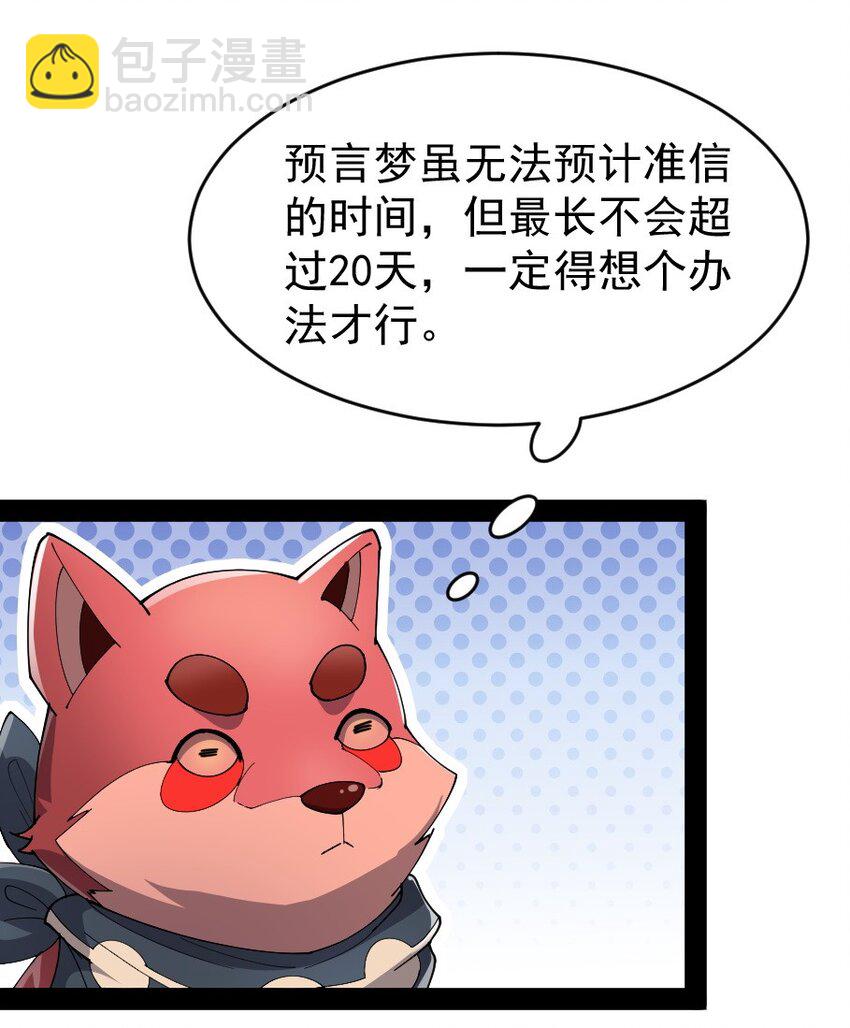 134 又进橘子了！7