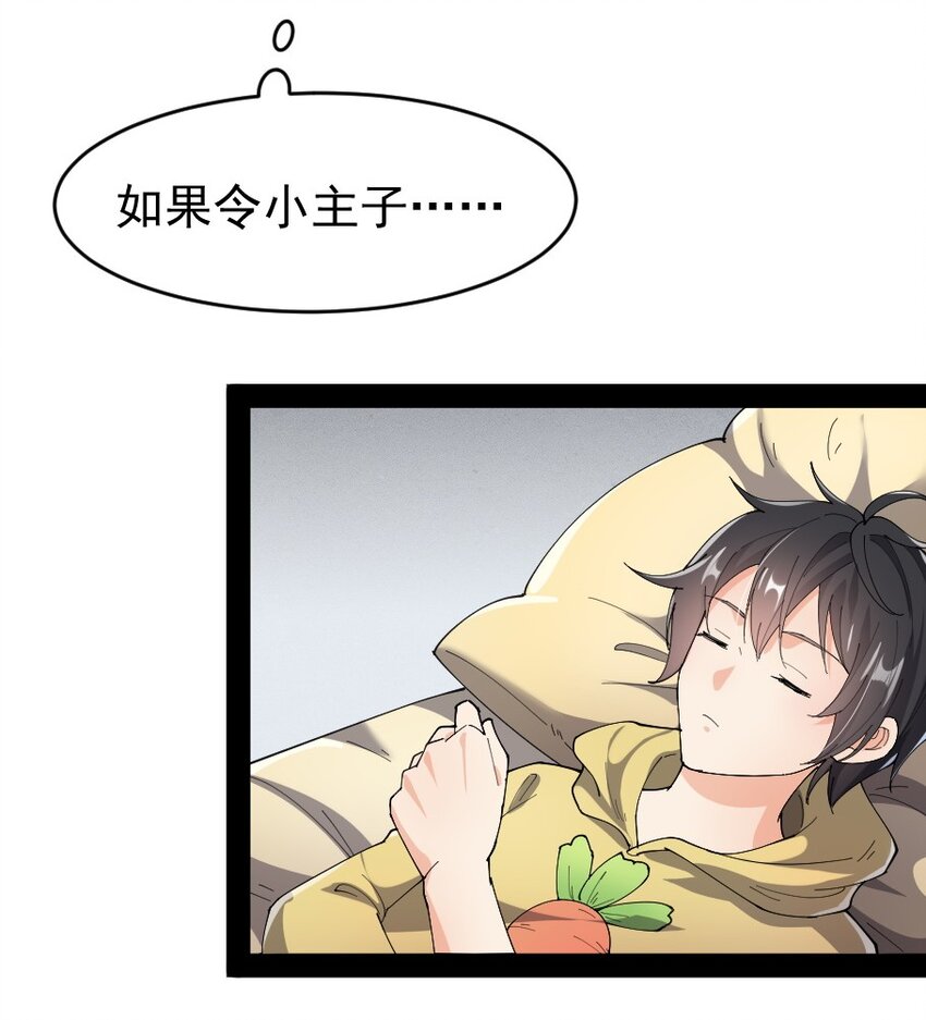 134 又进橘子了！8