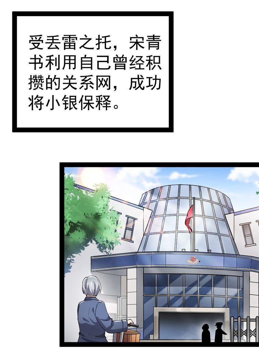 135 镇魂戒1