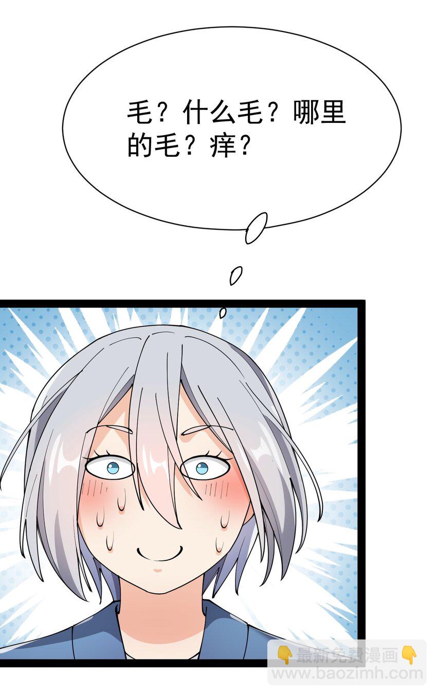 135 镇魂戒10