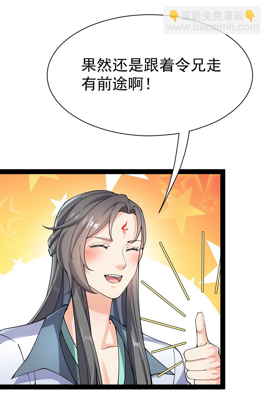 135 镇魂戒26