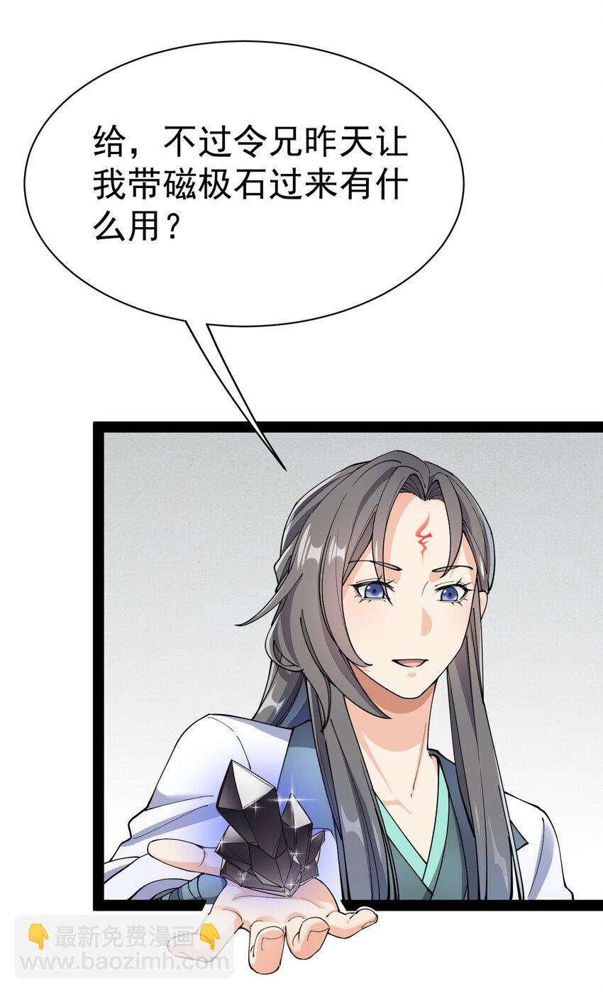 135 镇魂戒34