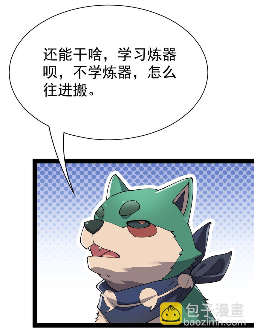 135 镇魂戒38
