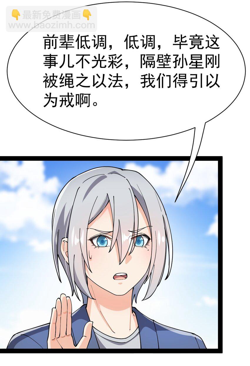 135 镇魂戒5
