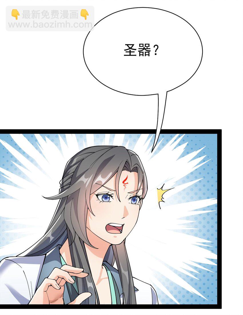 135 镇魂戒50