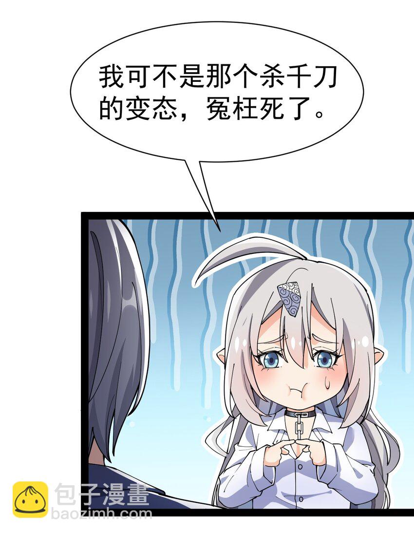 135 镇魂戒6