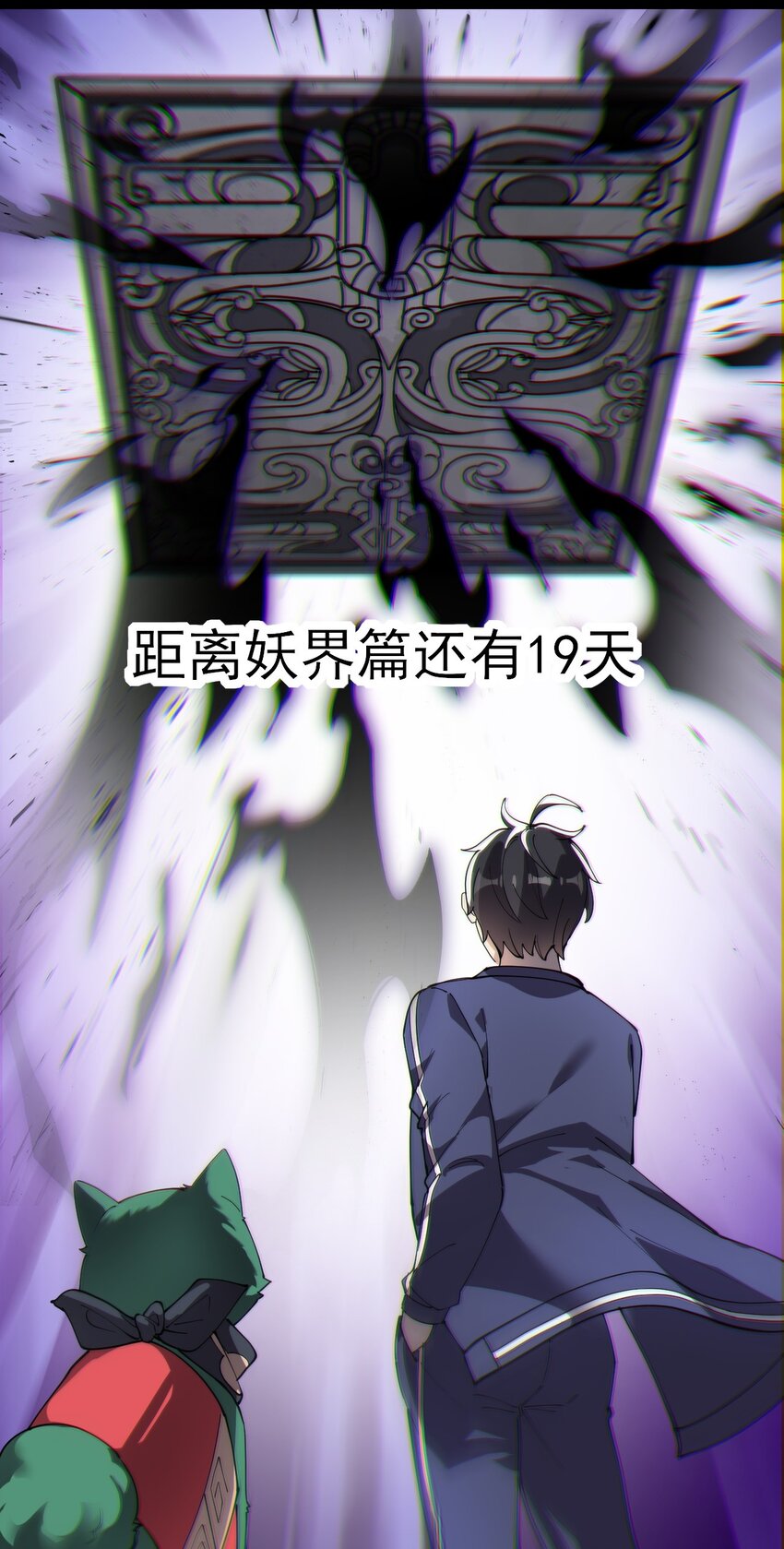 135 镇魂戒64
