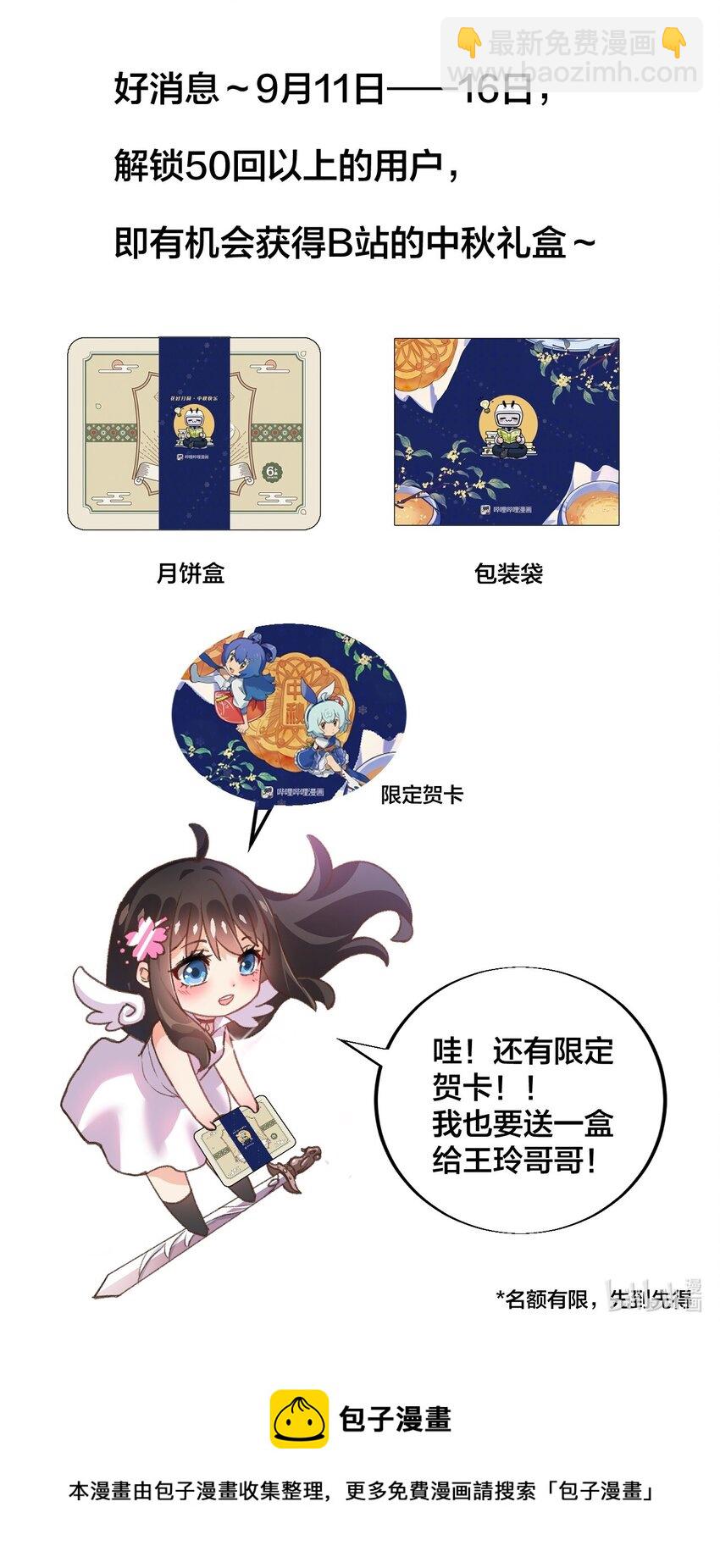 135 镇魂戒65