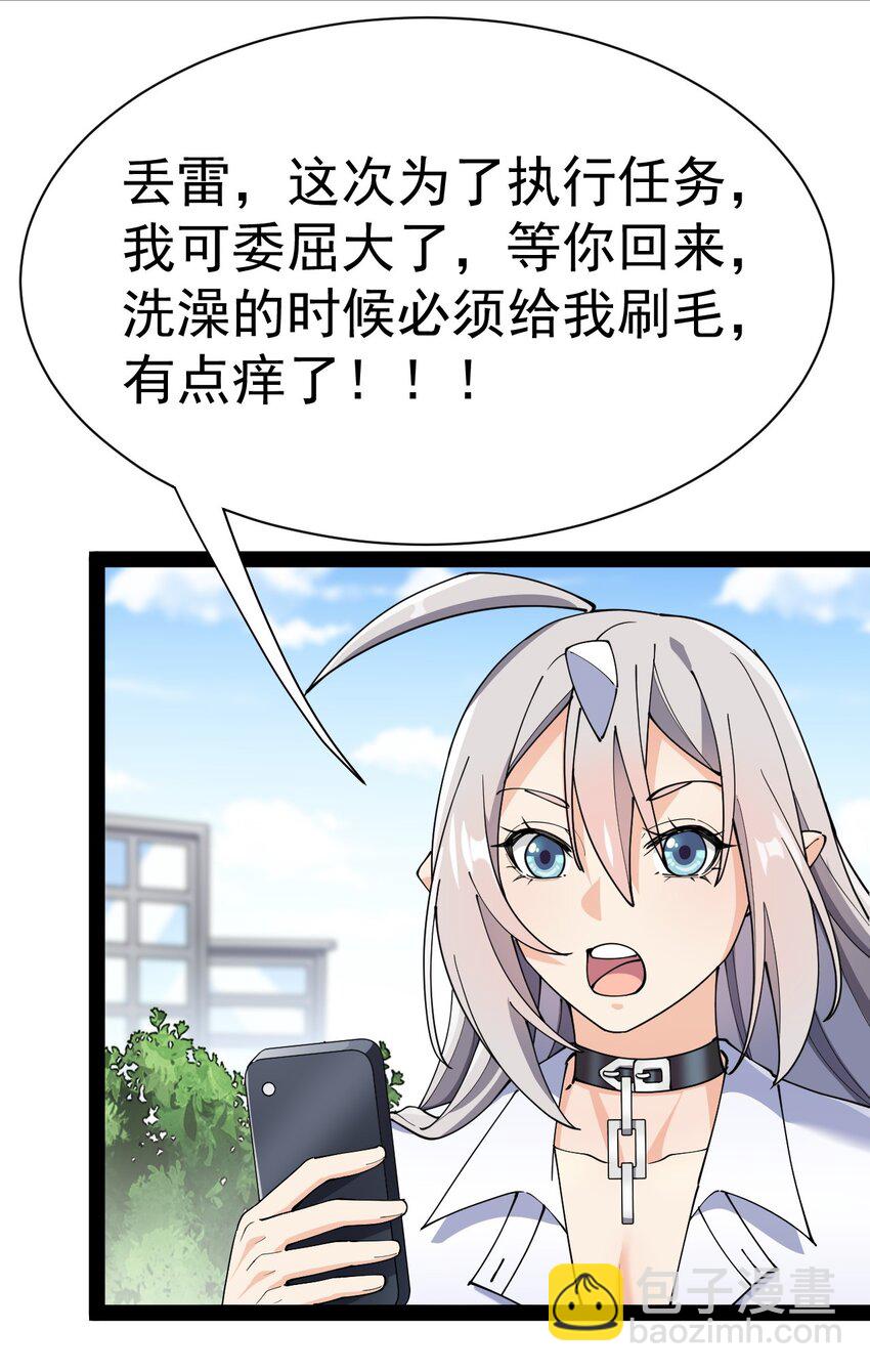 135 镇魂戒9