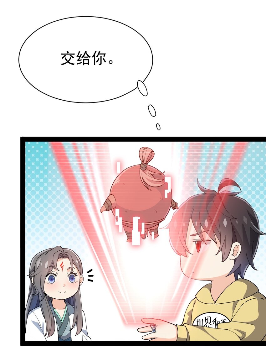 136 传台电脑过去14