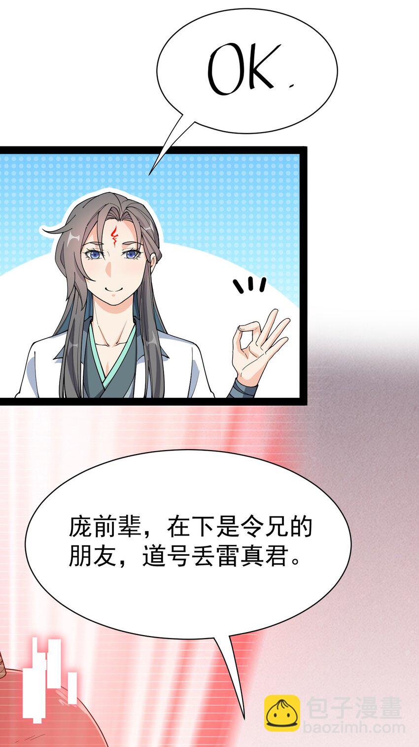 136 传台电脑过去15