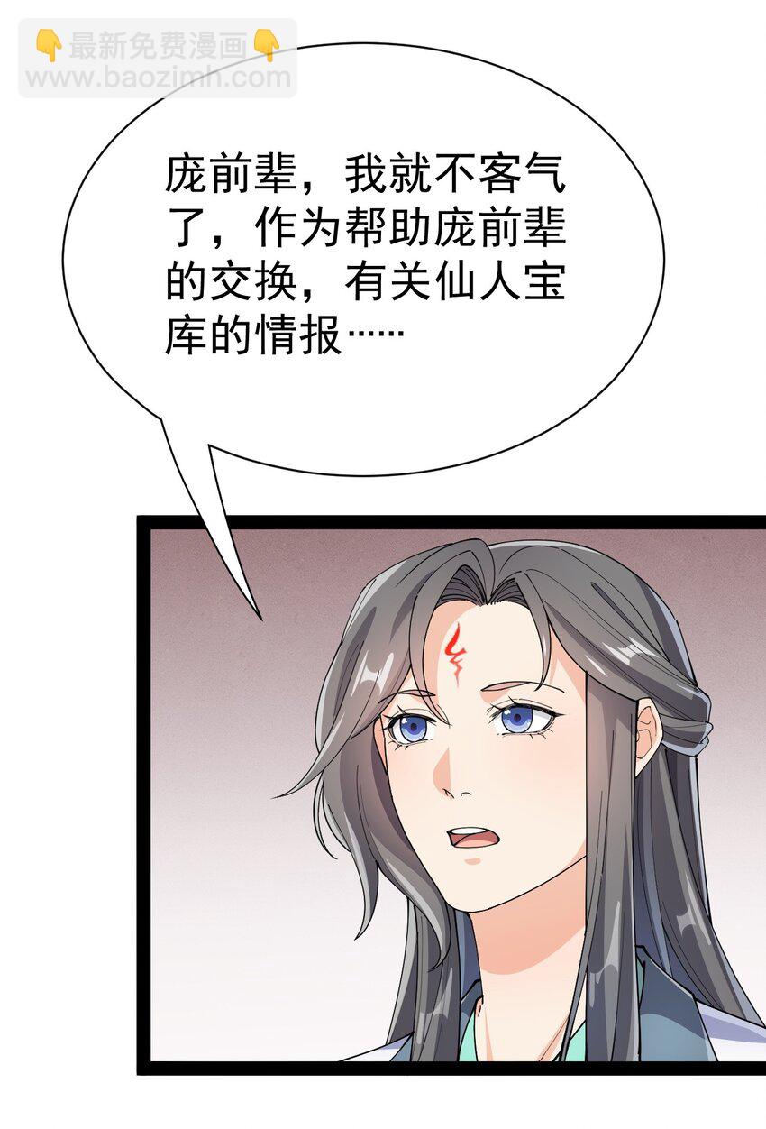 136 传台电脑过去19