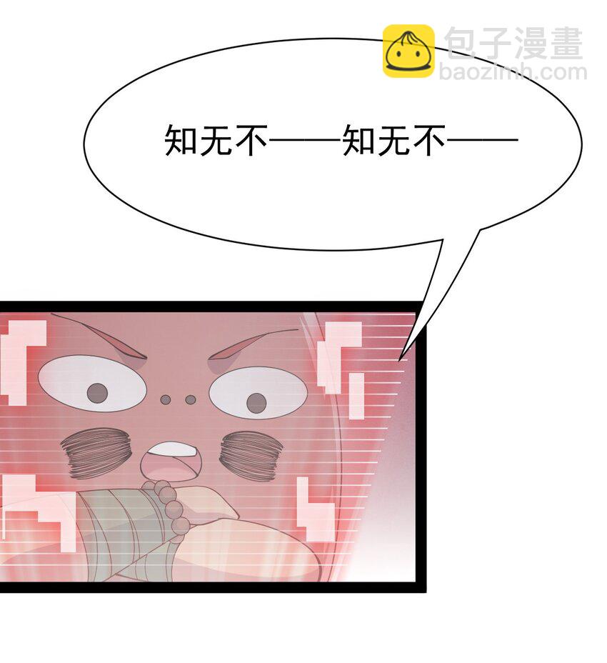 136 传台电脑过去21