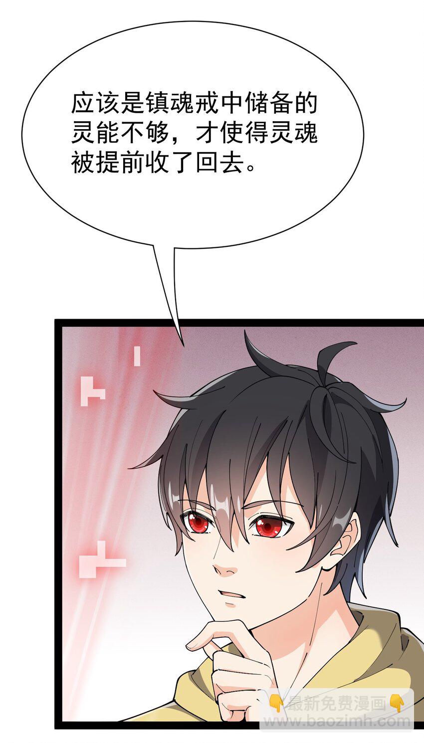 136 传台电脑过去24