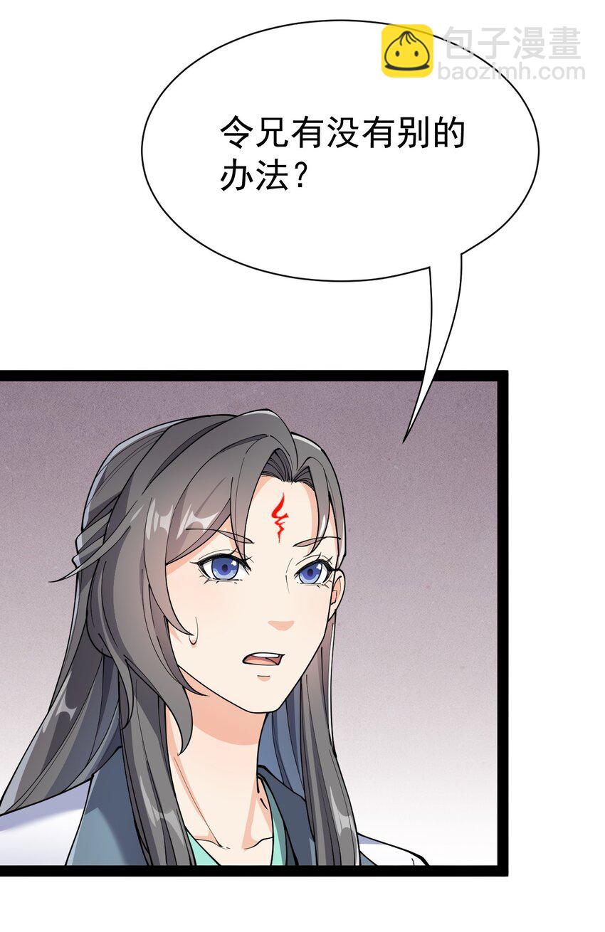 136 传台电脑过去25