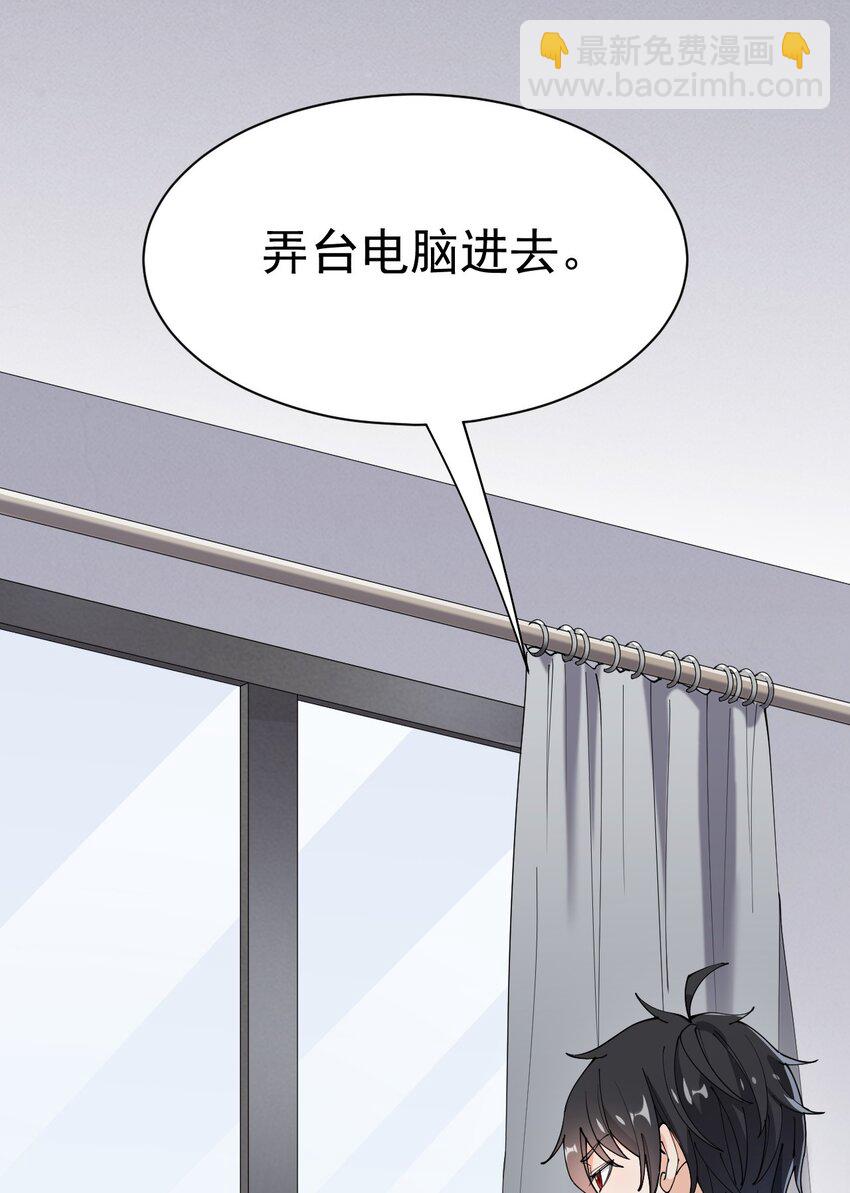136 传台电脑过去27