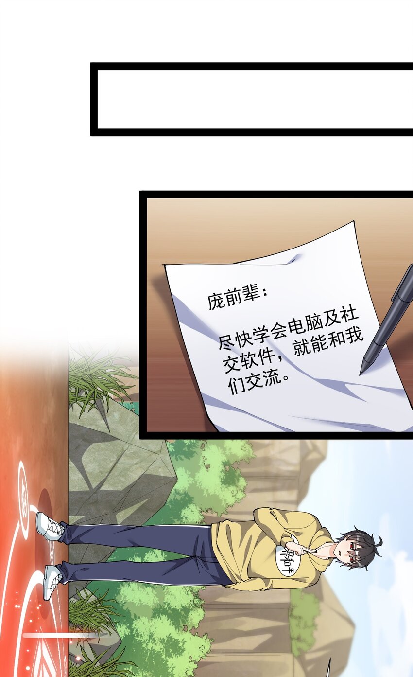 136 传台电脑过去30