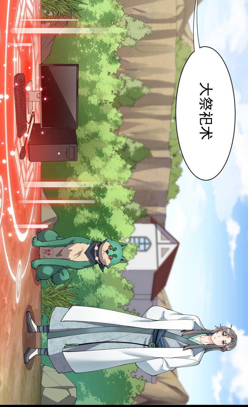 136 传台电脑过去31