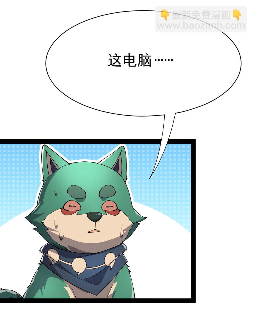 136 传台电脑过去35