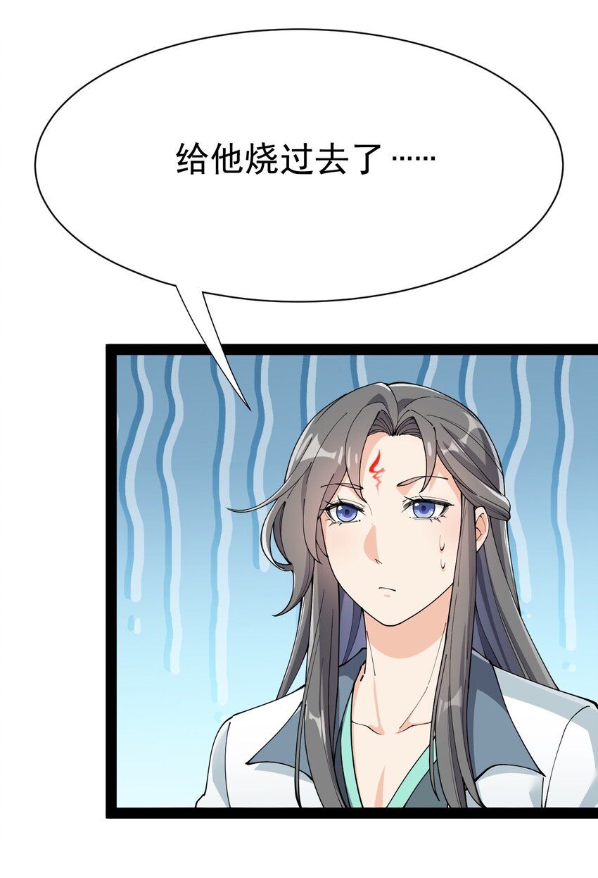 136 传台电脑过去36