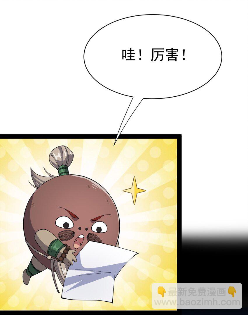 136 传台电脑过去38