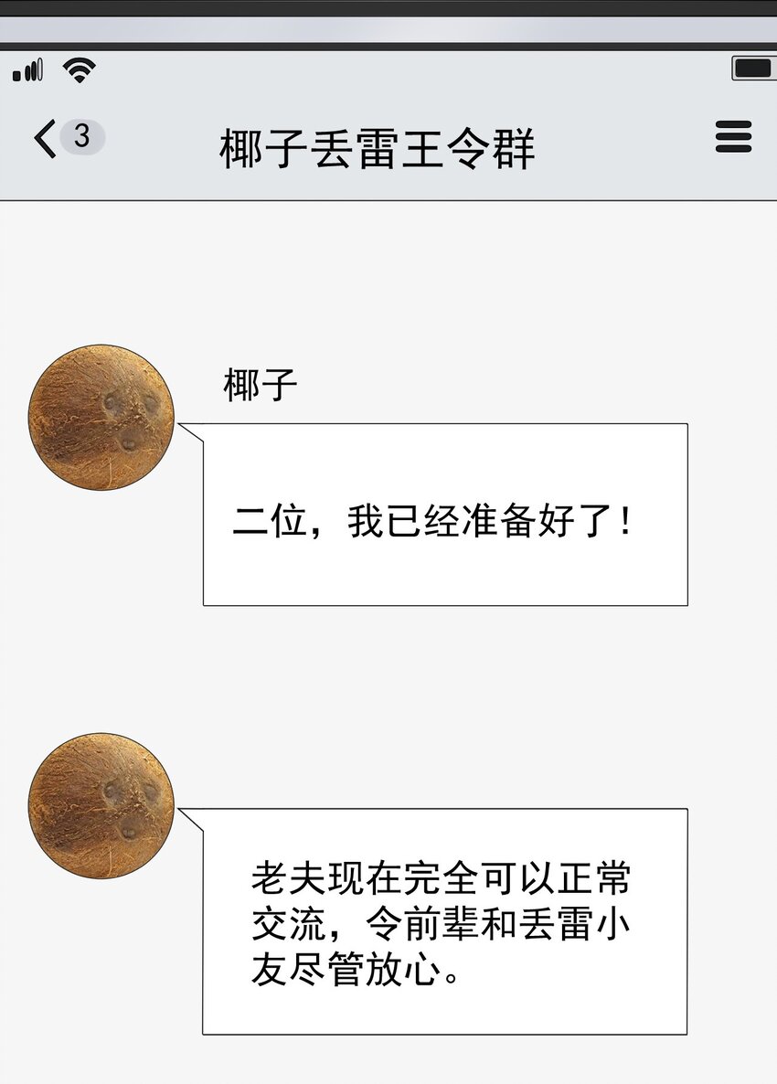 136 传台电脑过去43