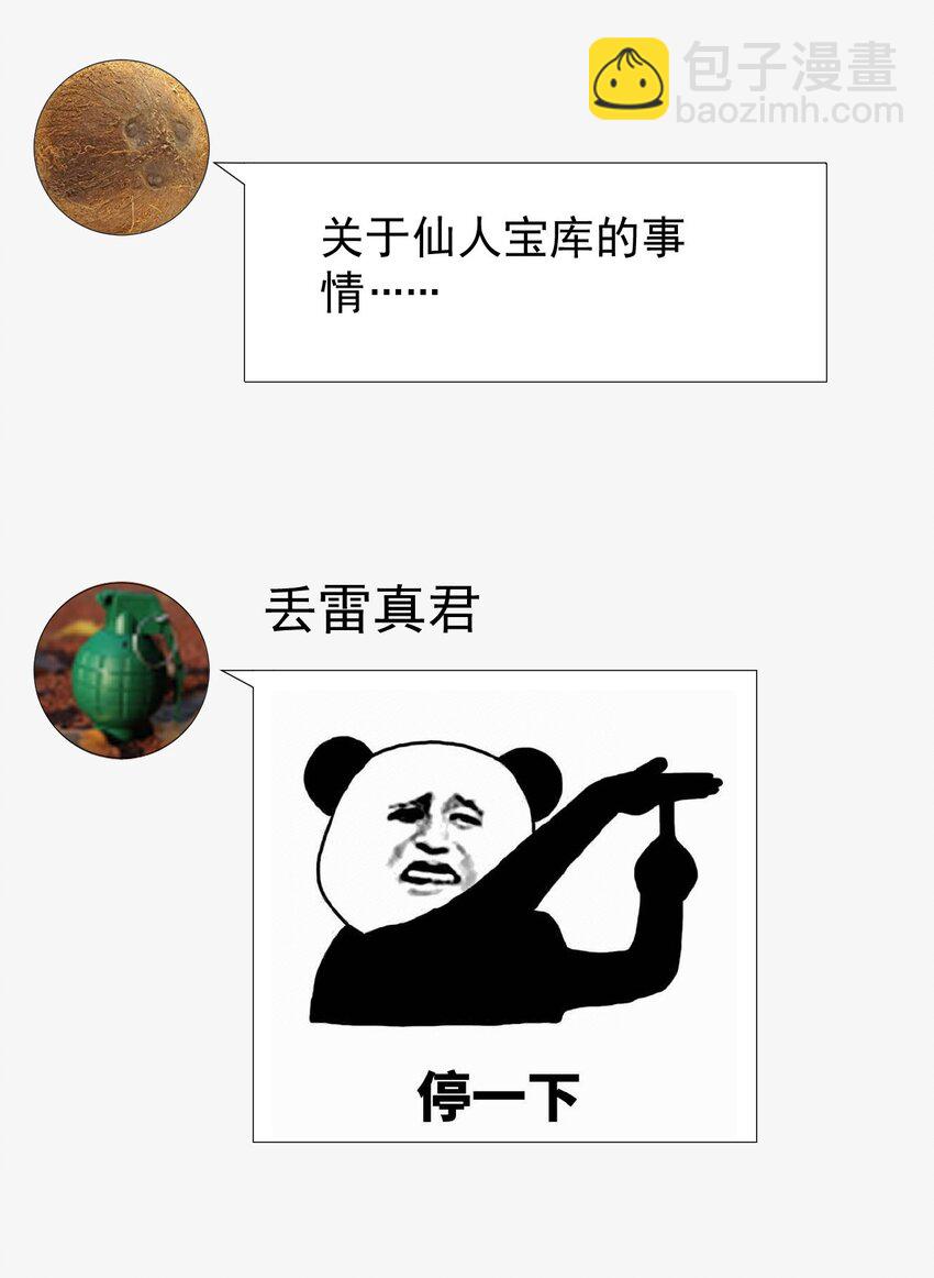 136 传台电脑过去44