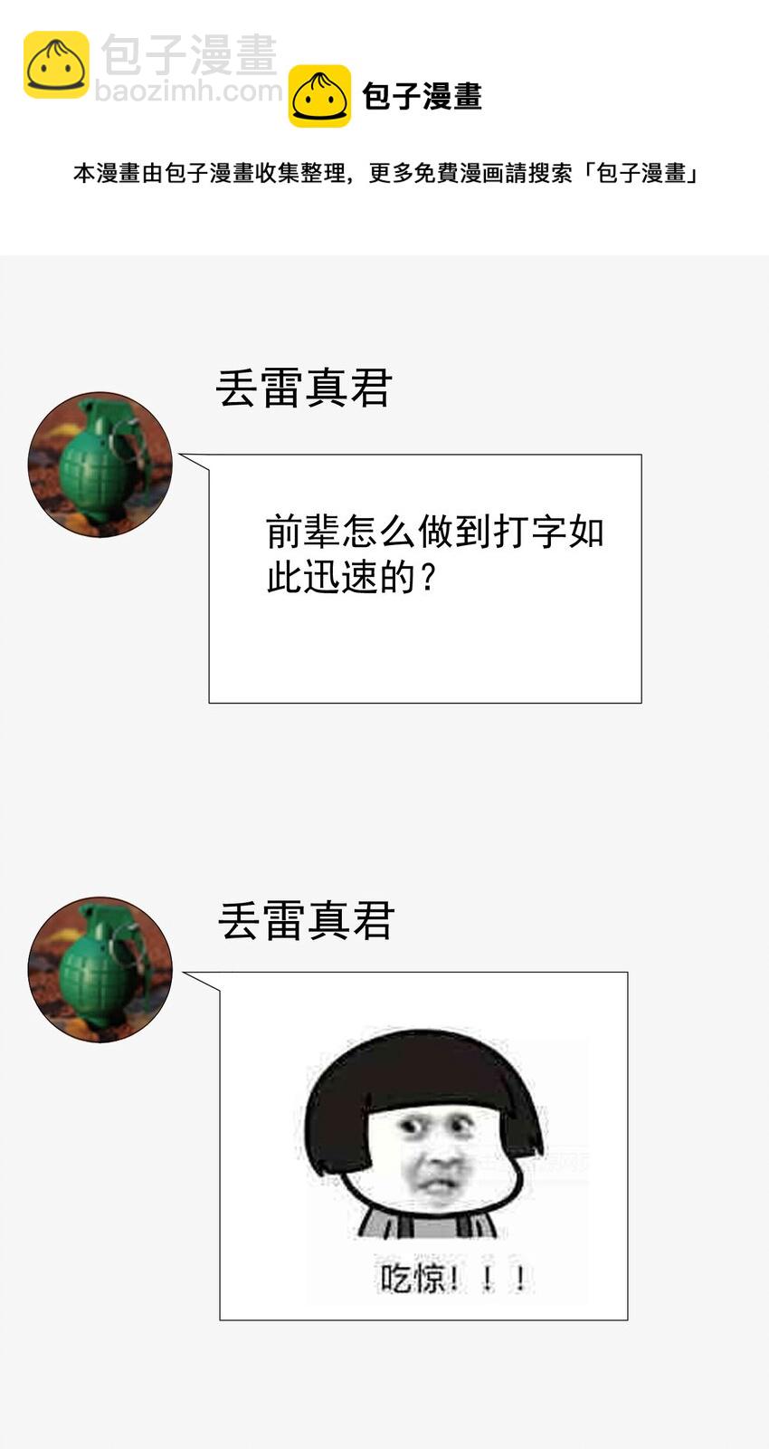 136 传台电脑过去45
