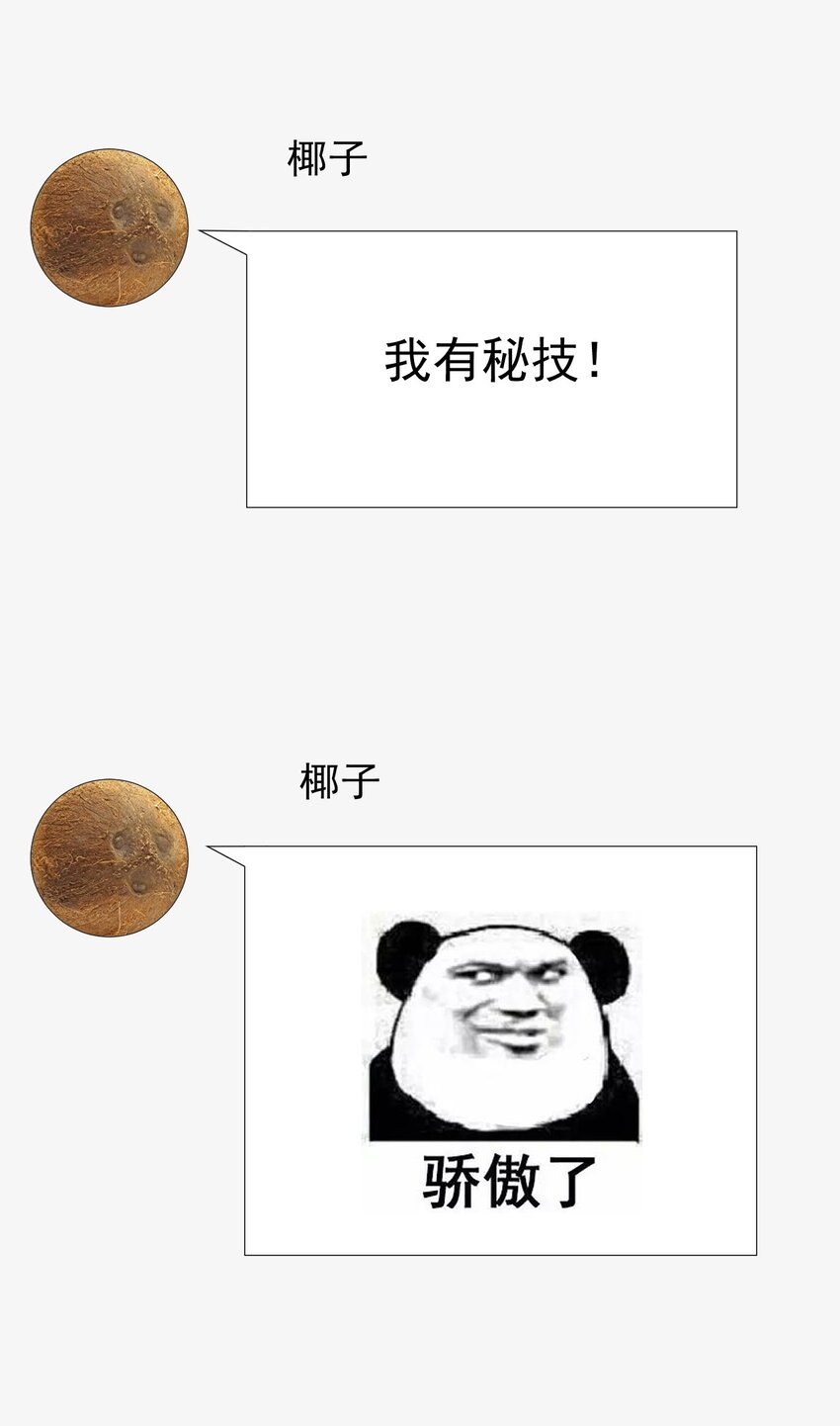 136 传台电脑过去46