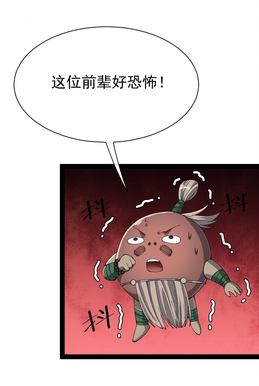 136 传台电脑过去5