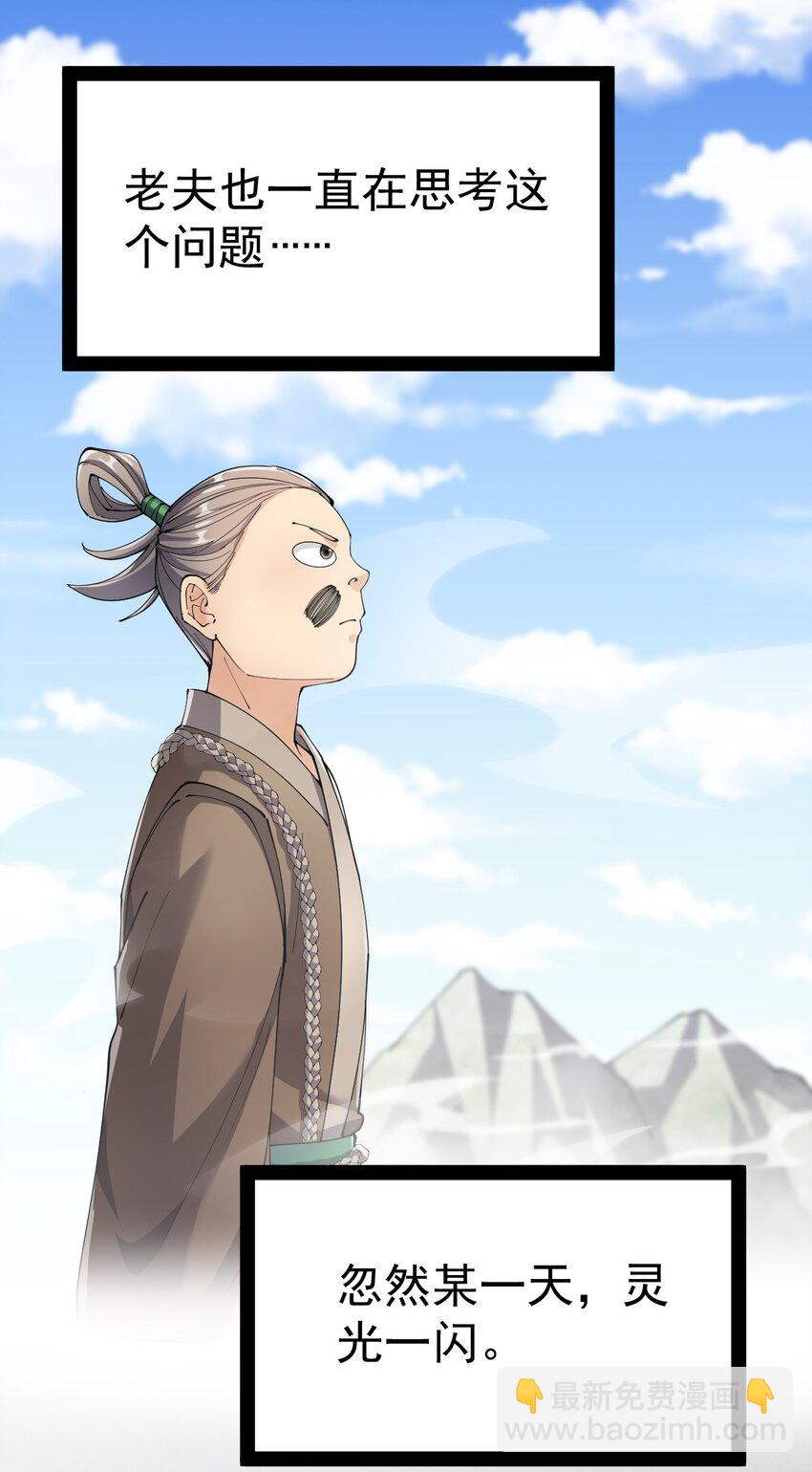 136 传台电脑过去56