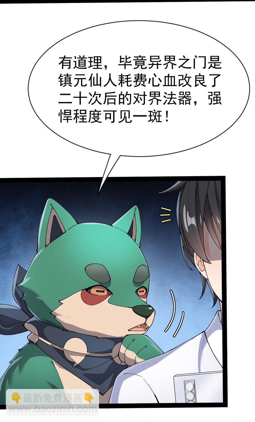 136 传台电脑过去59