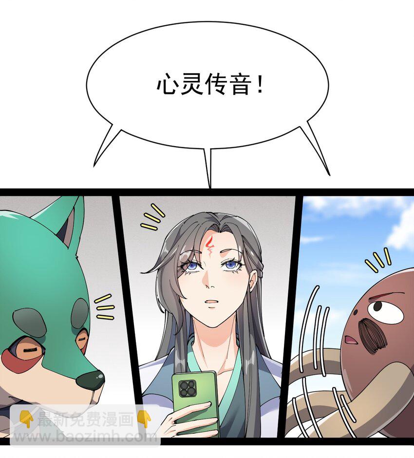 136 传台电脑过去61