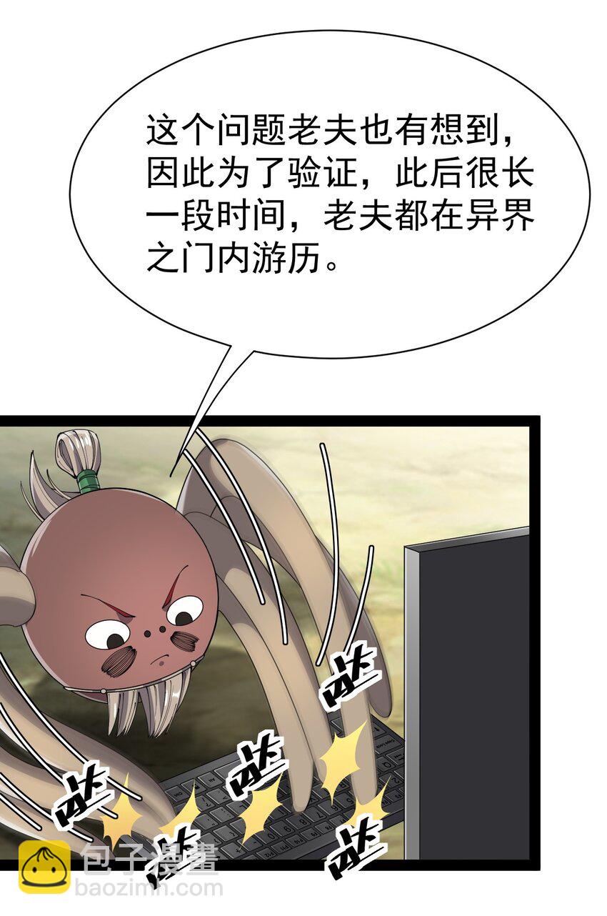 136 传台电脑过去62