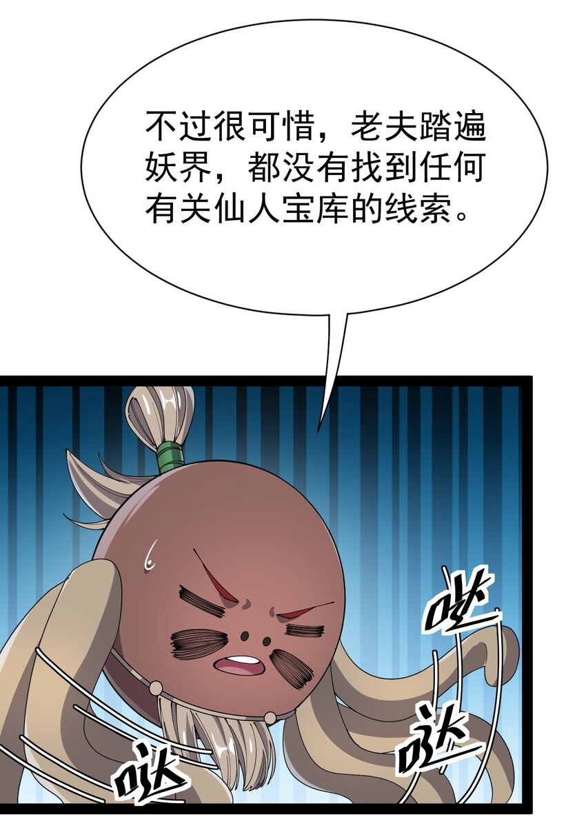 136 传台电脑过去64