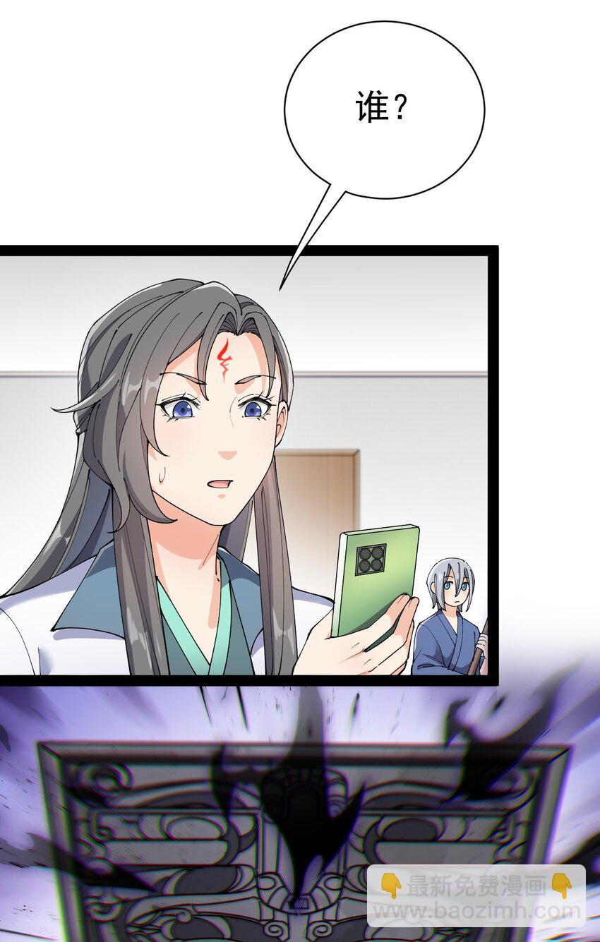 136 传台电脑过去67