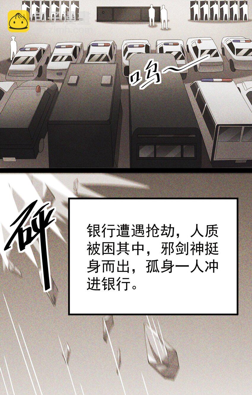 137 一剑破天！13