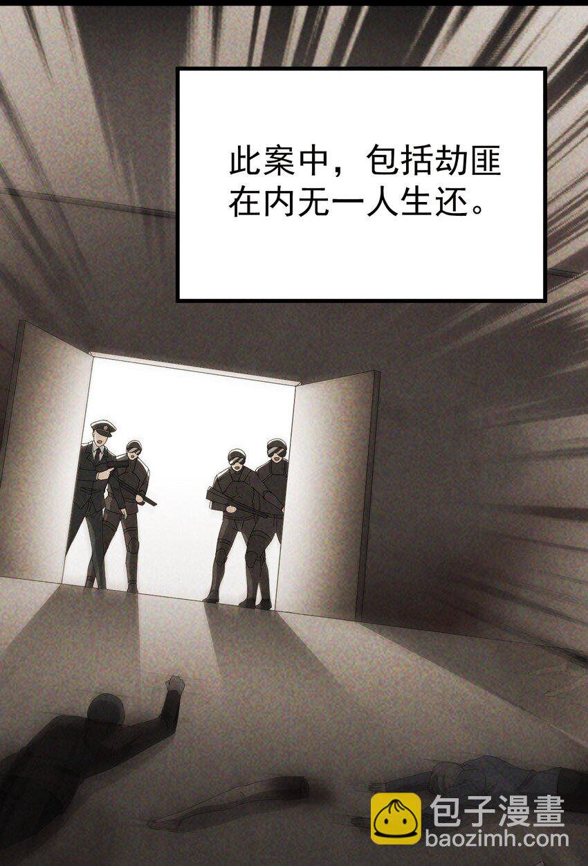 137 一剑破天！17